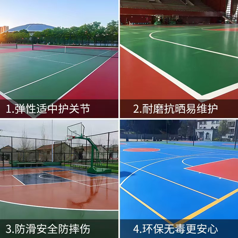 铜陵市硅PU球场塑胶篮球场 - 一站式服务